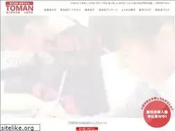 Sites similar to toman.jp