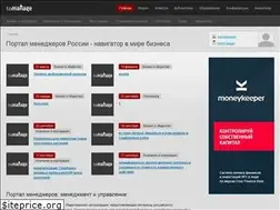 Sites similar to tomanage.ru