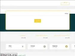 Sites similar to tomaniexchange.com