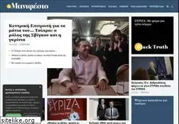 Sites similar to tomanifesto.gr