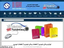 Sites similar to tomankala.com