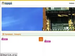 Sites similar to tomara.gr