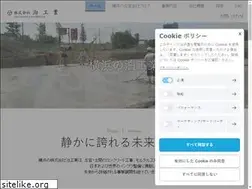 Sites similar to tomari-c.jp