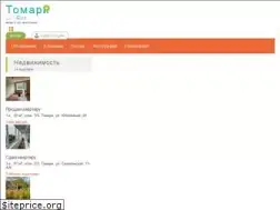 Sites similar to tomari.ru