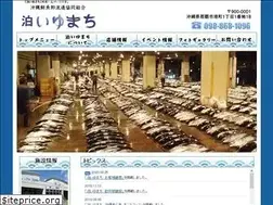 Sites similar to tomariiyumachi.com