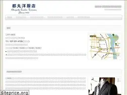 Sites similar to tomaru-ordersuit.com