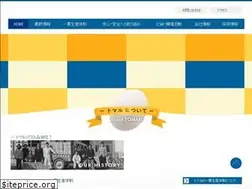 Sites similar to tomaru.com