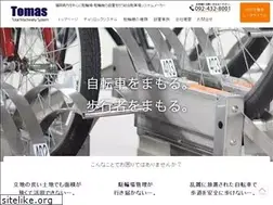 Sites similar to tomas-jp.com