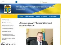 Sites similar to tomashpilska-gromada.gov.ua