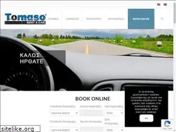 Sites similar to tomaso.gr
