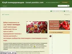 Sites similar to tomat-pomidor.com