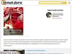 Sites similar to tomat.guru