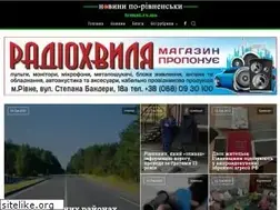 Sites similar to tomat.rv.ua