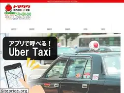 Sites similar to tomataku.jp