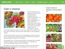 Sites similar to tomatland.ru