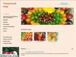 Sites similar to tomatniymir.ru