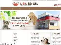 Sites similar to tomato-ah.com