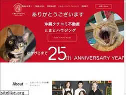 Sites similar to tomato-okinawa.com