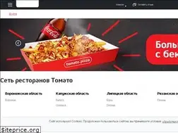 Sites similar to tomato-pizza.ru