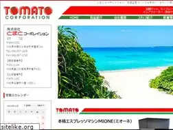 Sites similar to tomato01.com