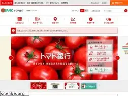 Sites similar to tomatobank.co.jp