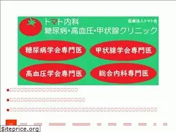 Sites similar to tomatoclinic.jimdo.com