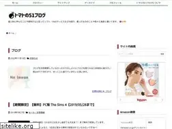 Sites similar to tomatocomet.com