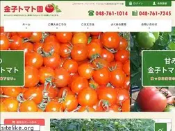 Sites similar to tomatoen.jp