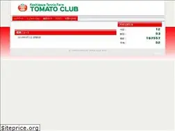 Sites similar to tomatoindoor-tc.jp
