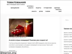 Sites similar to tomatomania.ru