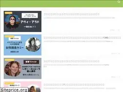 Sites similar to tomatomarigi.com
