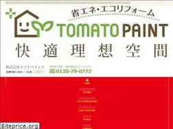 Sites similar to tomatopaint.co.jp