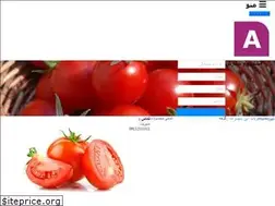 Sites similar to tomatos.ir