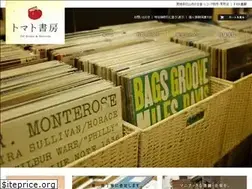 Sites similar to tomatoshobo.com