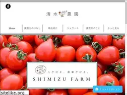 Sites similar to tomatoya-shimizu.com