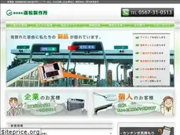 Sites similar to tomatsu-ss.co.jp