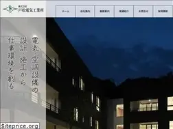 Sites similar to tomatsudenki.com
