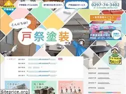 Sites similar to tomatsuri-tosou.com