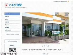 Sites similar to tomaya.jp