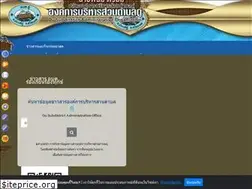 Sites similar to tomboldu.go.th