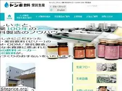 Sites similar to tombow-oem.jp