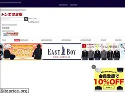 Sites similar to tombow-shop.jp