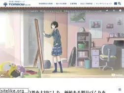 Sites similar to tombow.gr.jp