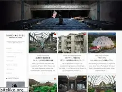 Sites similar to tomboy-urbex.com