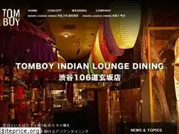 Sites similar to tomboy106.com
