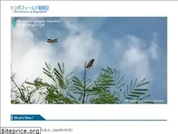 Sites similar to tombozukan.net