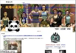 Sites similar to tombraider.cn