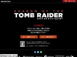 Sites similar to tombraider.jp