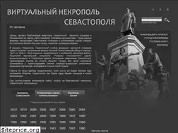 Sites similar to tombs-sevastopol.ru