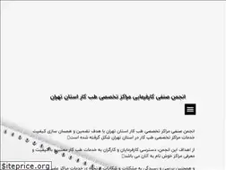Sites similar to tomca.ir